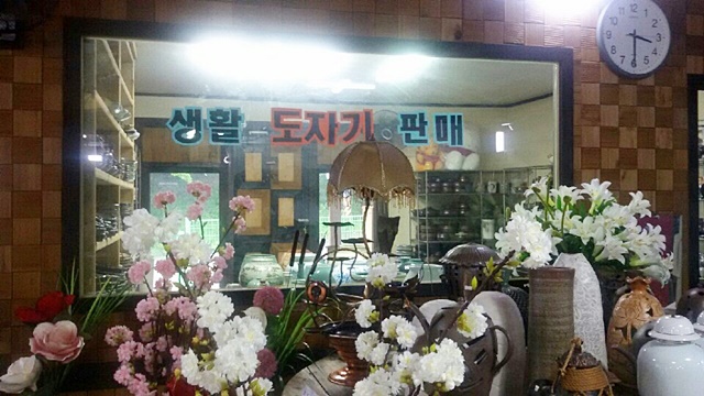 행복한 꽃차카페 
